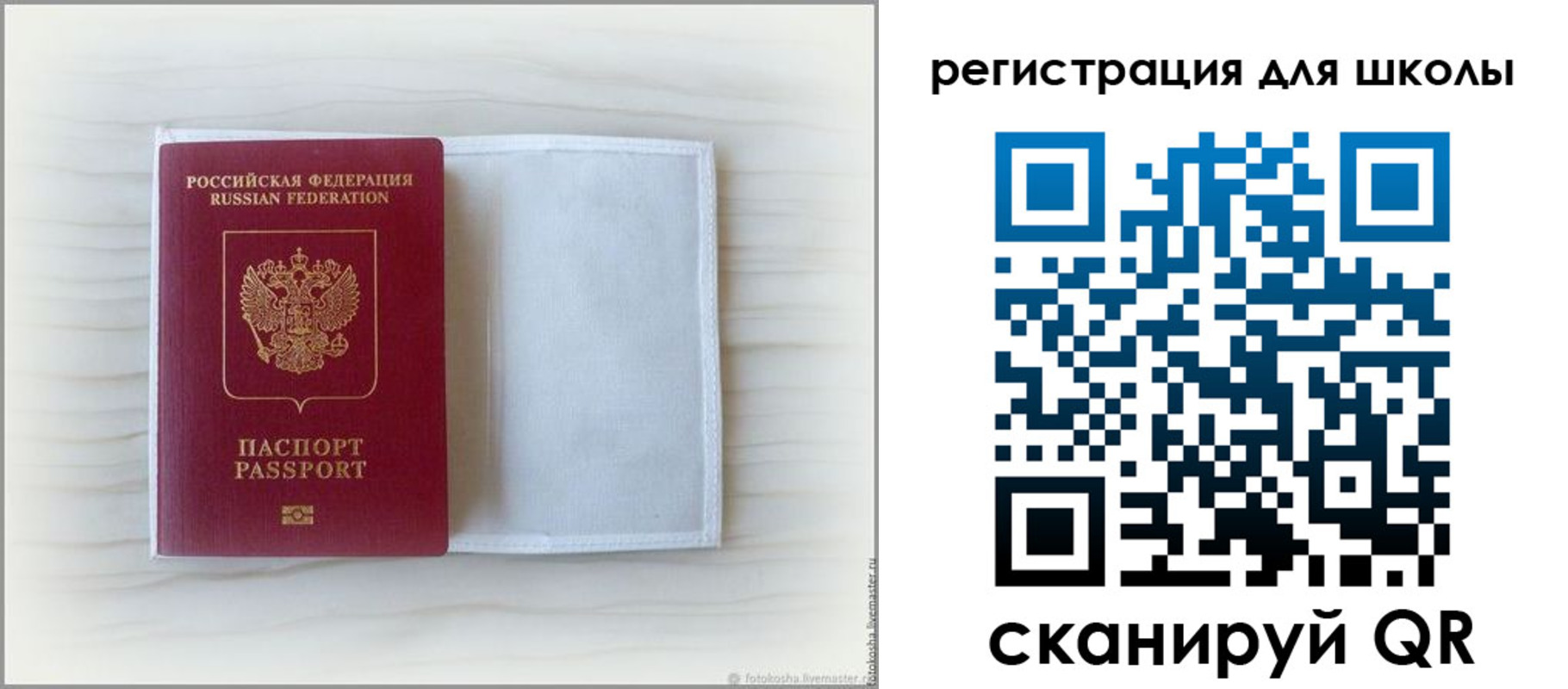 купить прописку в Усть-Джегуте